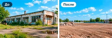 Здание цеха, 1 этаж: до и после сноса